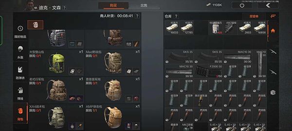 AQ直装版游戏社交系统_暗区突围游戏攻略_暗区突围科技直装免费