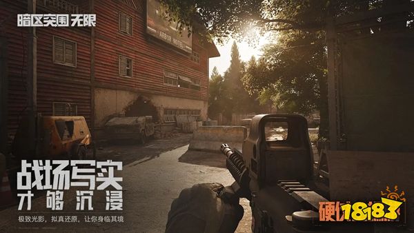 暗区突围直装-暗区突围：无限官方版下载 
