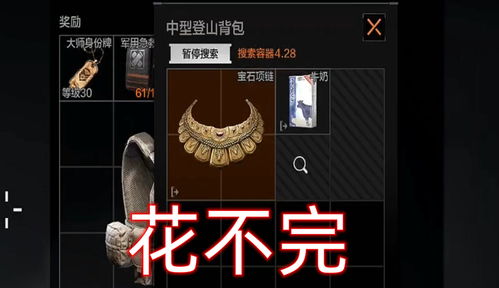 暗区突围直装科技-暗区突围辅助科技视频〖暗区突围怎么开科技〗